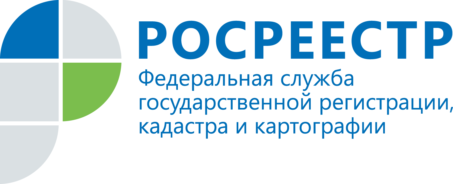 Росреестр img